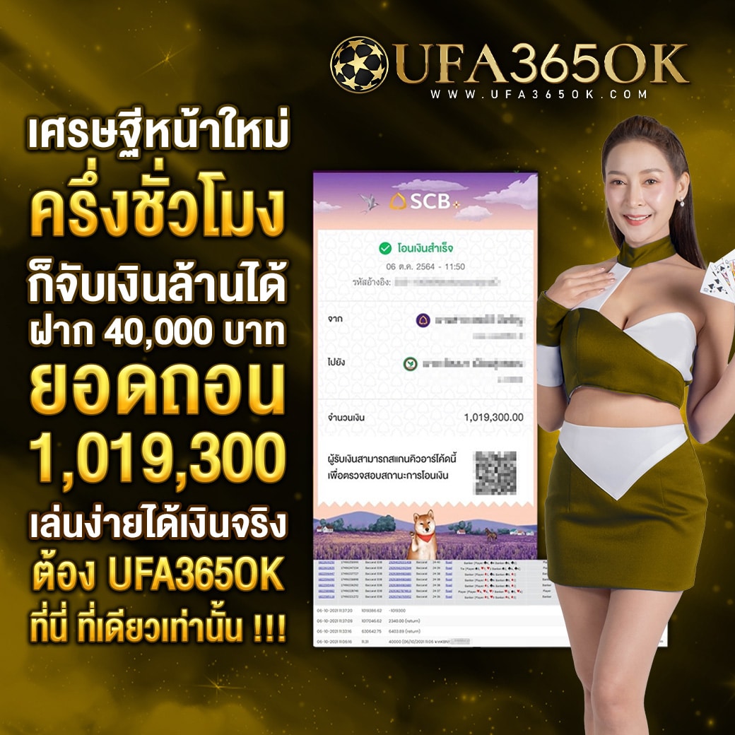 jackpot-fast-withdraw